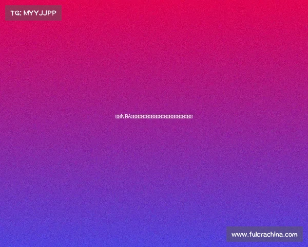 最新NBA赛事高清视频免费下载资源大全提供海量篮球比赛内容